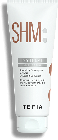TEFIA | Шампунь для сухой или чувствительной кожи головы в категории — Mytreat, объем 250 мл. Soothing Shampoo for Dry or Sensitive Scalp.