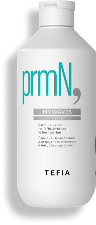 TEFIA | Перманентный лосьон для труднозавиваемых и натуральных волос в категории — Mywaves, объем 500 мл. Perming Lotion for Difficult-to-curl to Normal Hair.