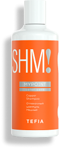 TEFIA | Оттеночный шампунь Медный в категории — Mypoint, объем 300 мл. Copper Shampoo.