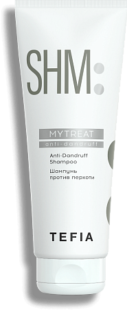 TEFIA | Шампунь против перхоти в категории — Mytreat, объем 250 мл. Anti-Dandruff Shampoo.