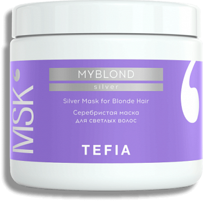 TEFIA | Серебристая маска для светлых волос в категории — Myblond, объем 500 мл. Silver Mask for Blonde Hair.